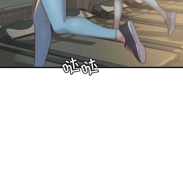 渴望占有她/想要拥有她