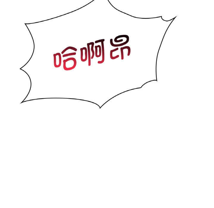 年轻代表/不该爱上你