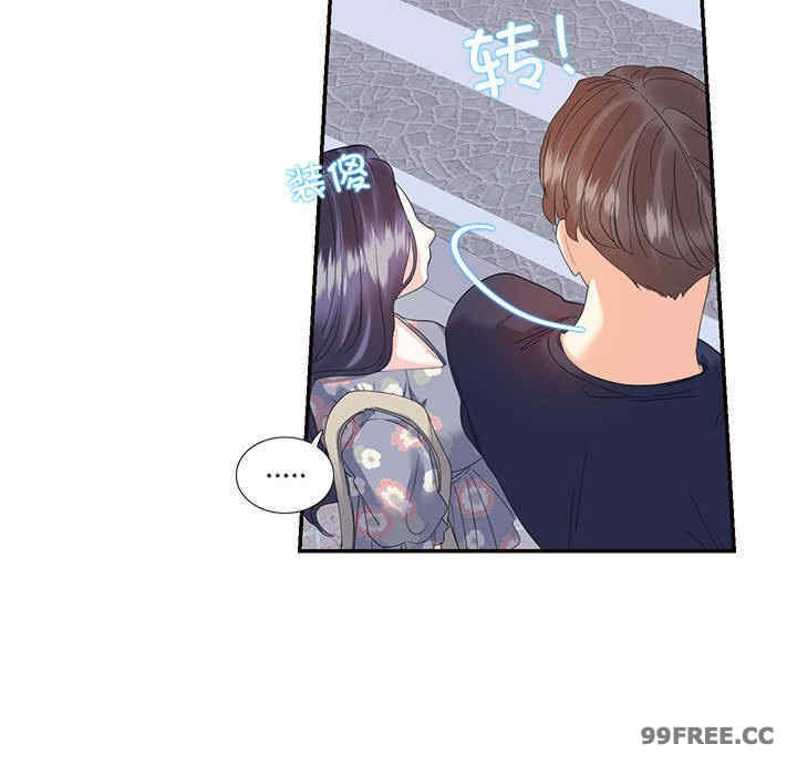 这难道是命中注定/患得患失的爱恋