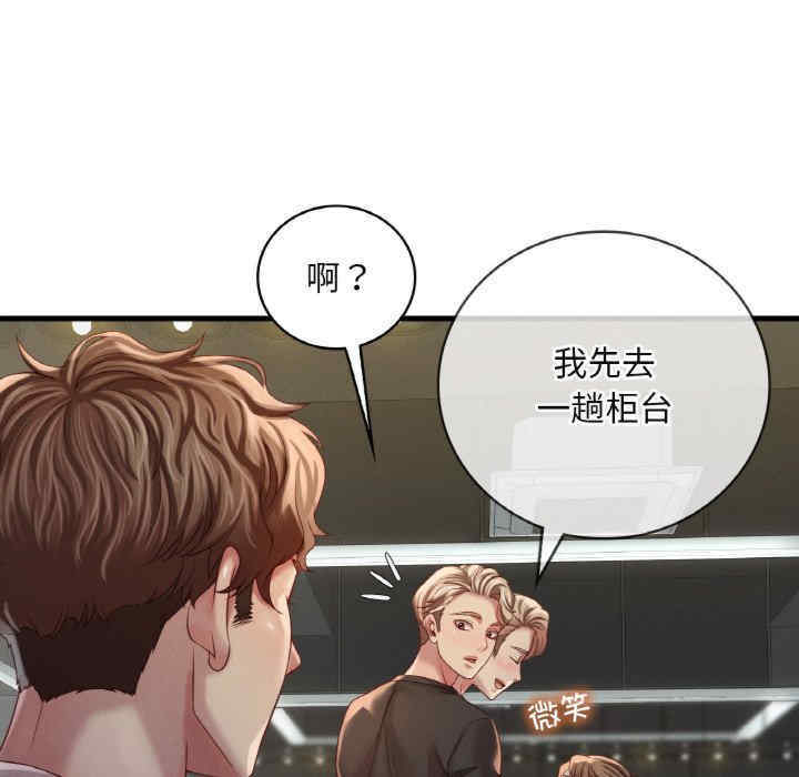 渴望占有她/想要拥有她