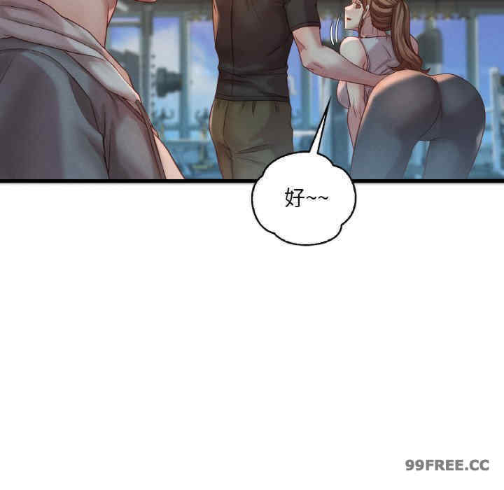 渴望占有她/想要拥有她