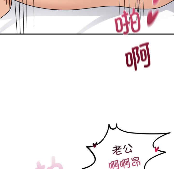 年轻代表/不该爱上你