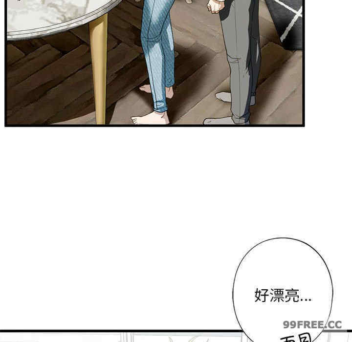 我的继姐/不要欺负我姐姐