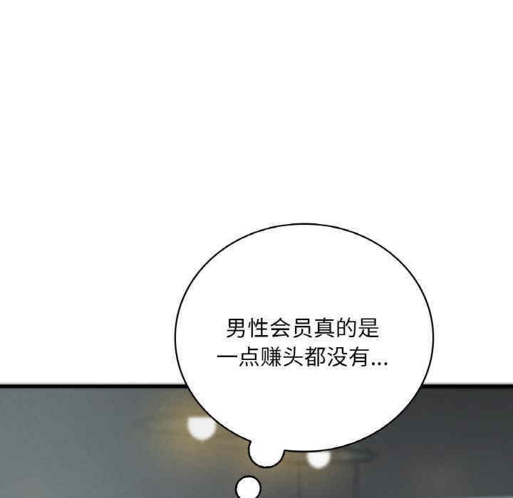 渴望占有她/想要拥有她