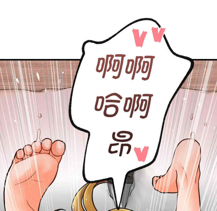 我的女王/让人火大的她