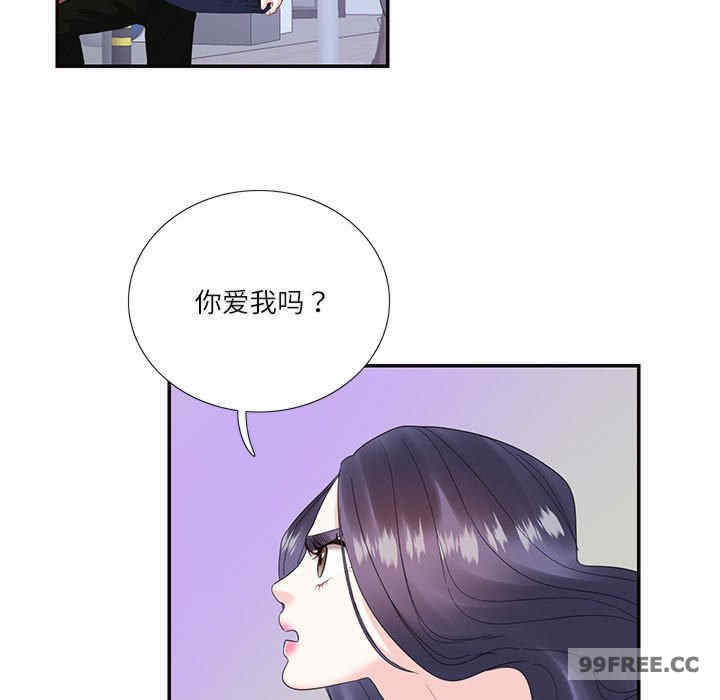 这难道是命中注定/患得患失的爱恋