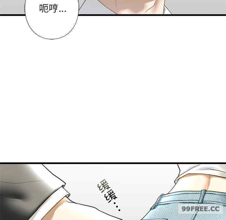 我的继姐/不要欺负我姐姐