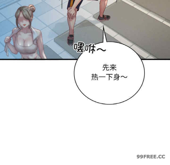 渴望占有她/想要拥有她