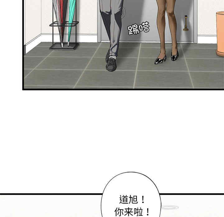 我的继姐/不要欺负我姐姐