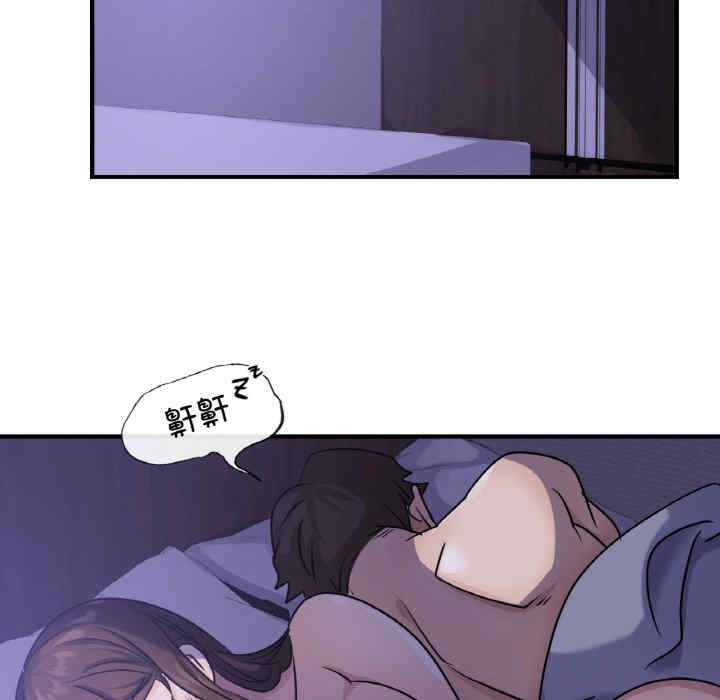 年轻代表/不该爱上你