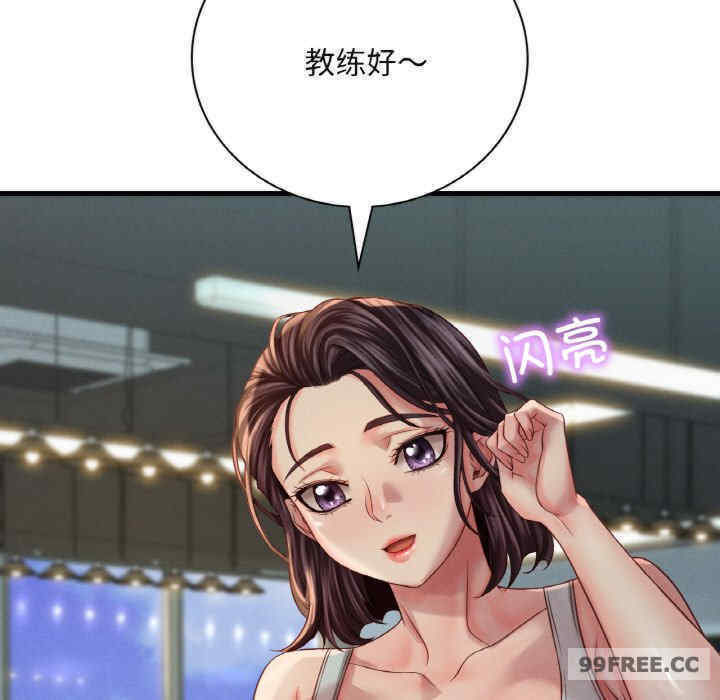 渴望占有她/想要拥有她