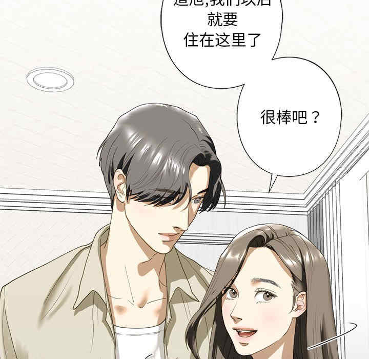 我的继姐/不要欺负我姐姐