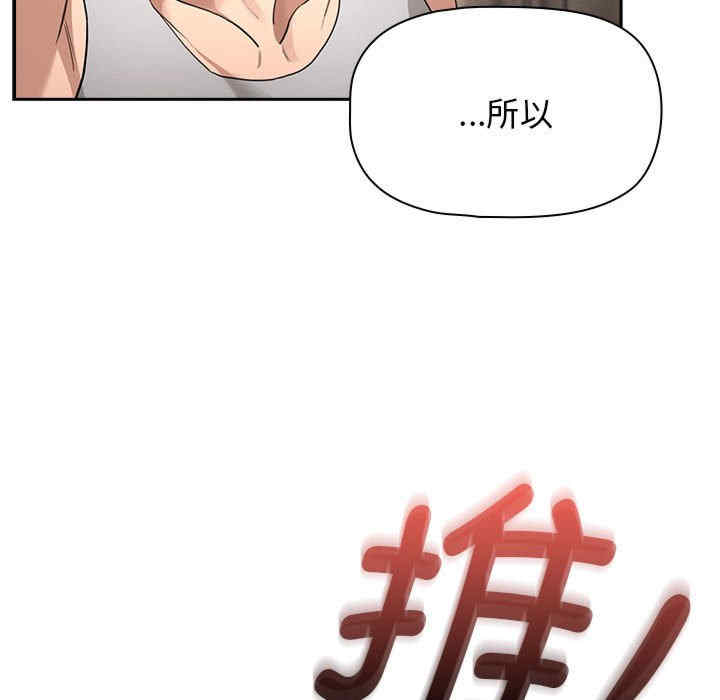 疫情期间的家教生活/疫情下的家教生活