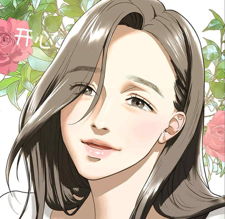 我的继姐/不要欺负我姐姐