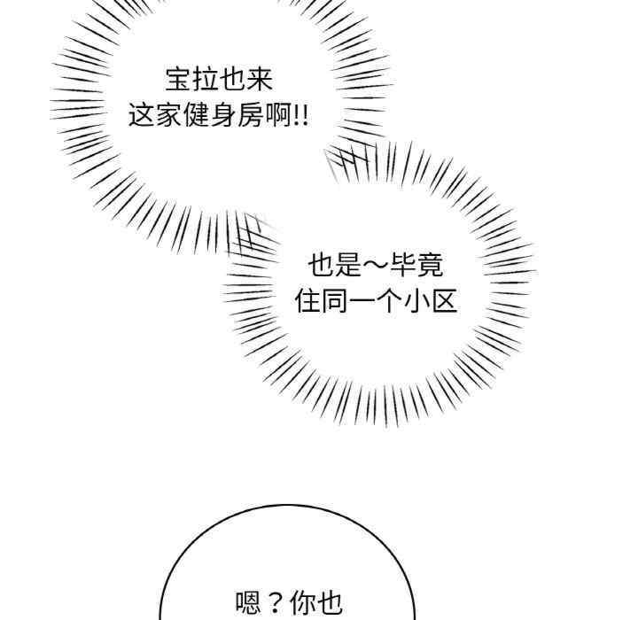 渴望占有她/想要拥有她