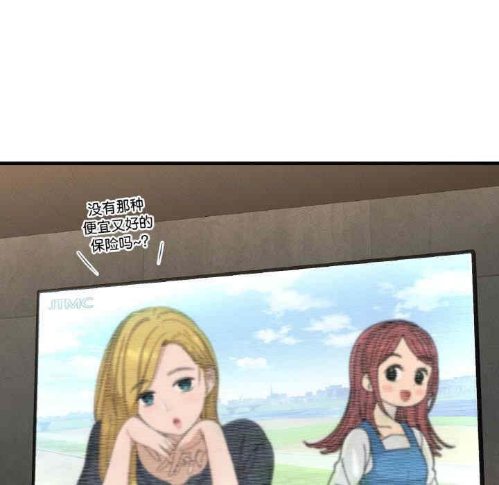 我的女王/让人火大的她