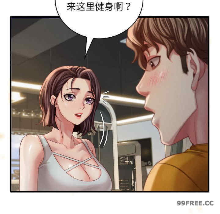 渴望占有她/想要拥有她