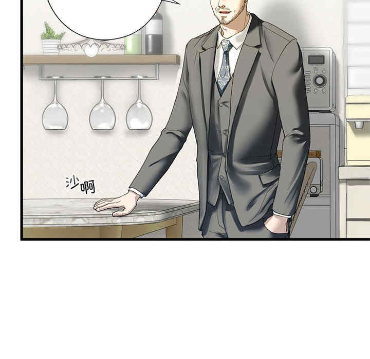 我的继姐/不要欺负我姐姐