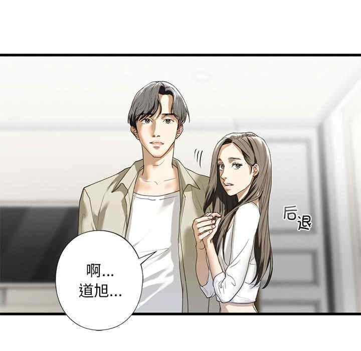 我的继姐/不要欺负我姐姐