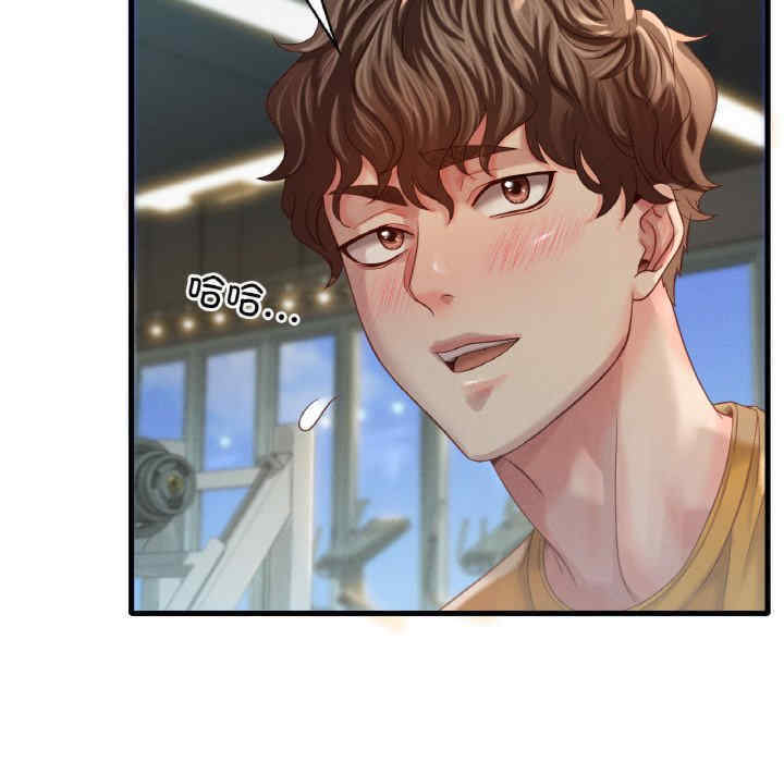 渴望占有她/想要拥有她