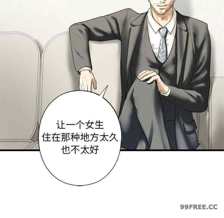 我的继姐/不要欺负我姐姐