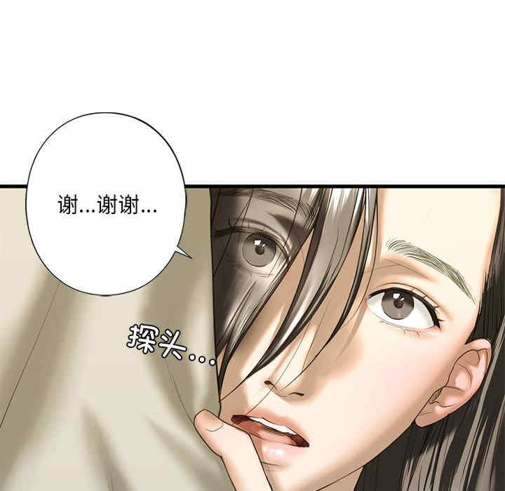 我的继姐/不要欺负我姐姐