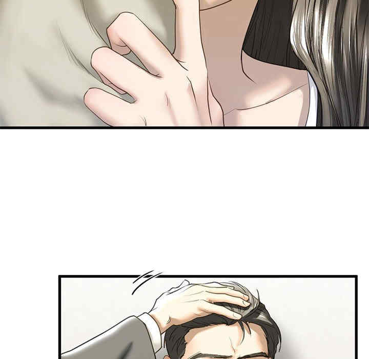 我的继姐/不要欺负我姐姐