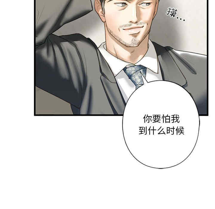 我的继姐/不要欺负我姐姐