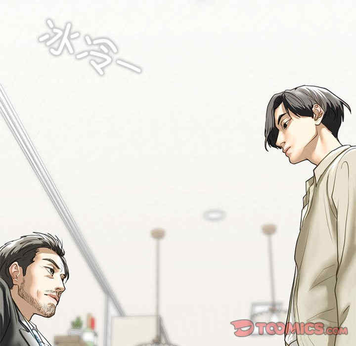 我的继姐/不要欺负我姐姐