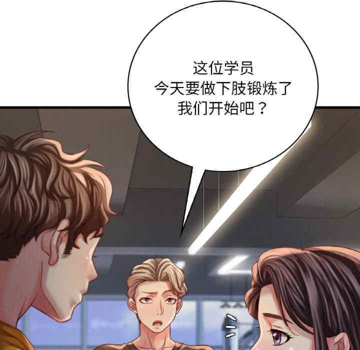 渴望占有她/想要拥有她