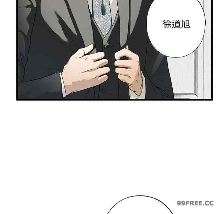 我的继姐/不要欺负我姐姐