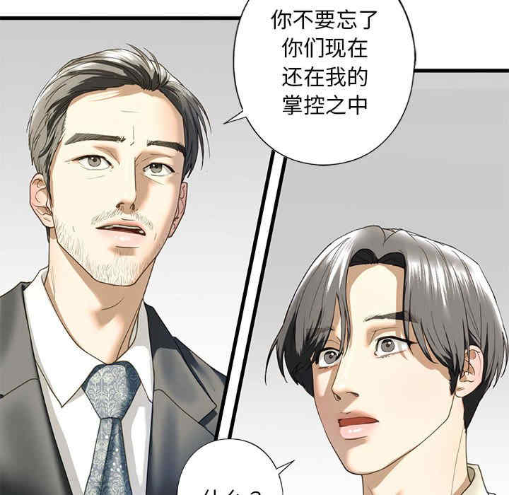 我的继姐/不要欺负我姐姐