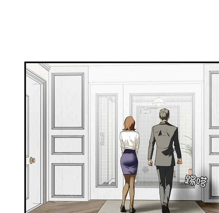 我的继姐/不要欺负我姐姐