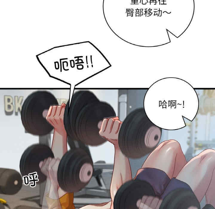 渴望占有她/想要拥有她