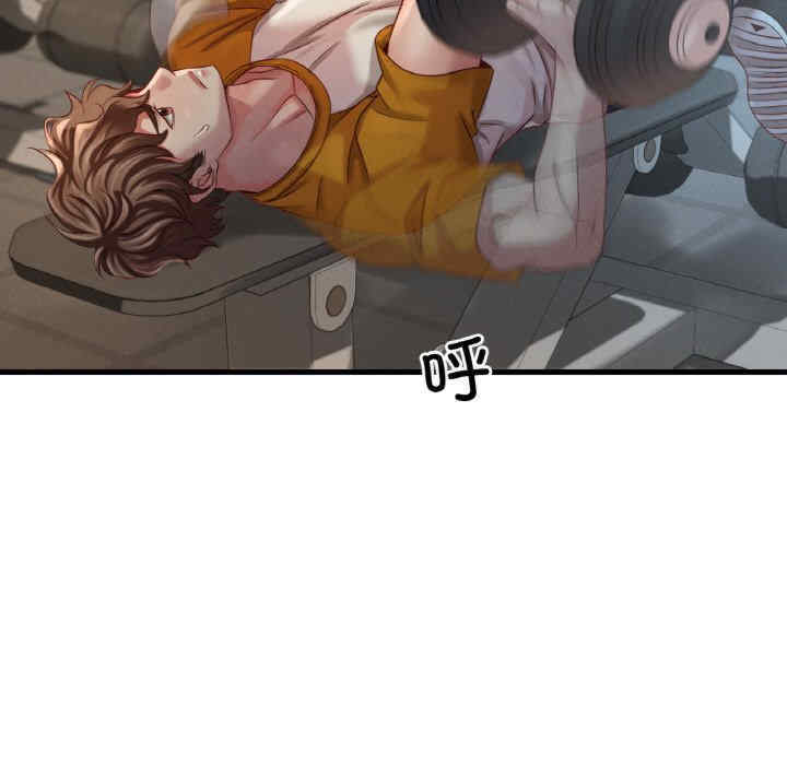 渴望占有她/想要拥有她