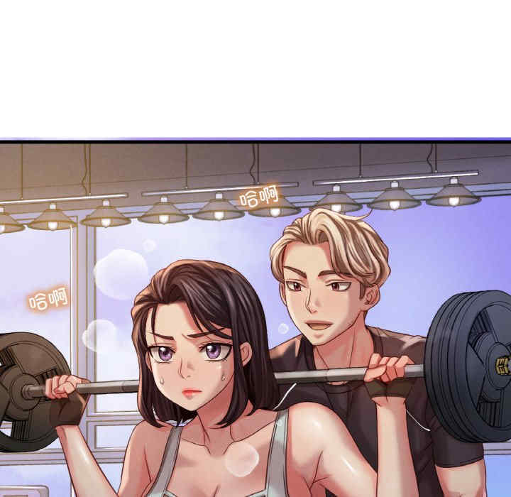 渴望占有她/想要拥有她