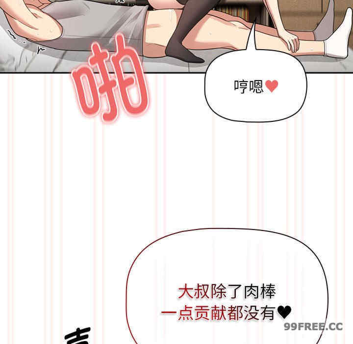 疫情期间的家教生活/疫情下的家教生活