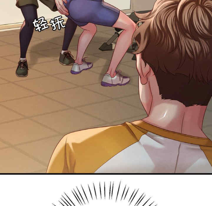 渴望占有她/想要拥有她