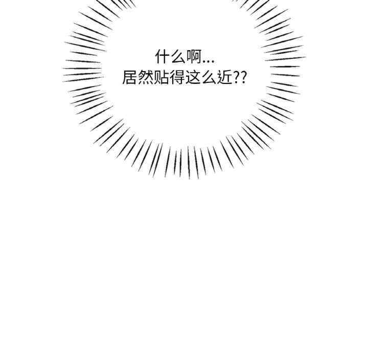 渴望占有她/想要拥有她