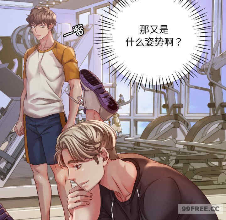 渴望占有她/想要拥有她