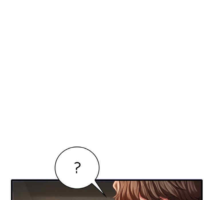 渴望占有她/想要拥有她