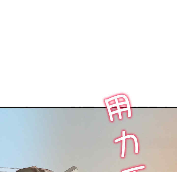 渴望占有她/想要拥有她