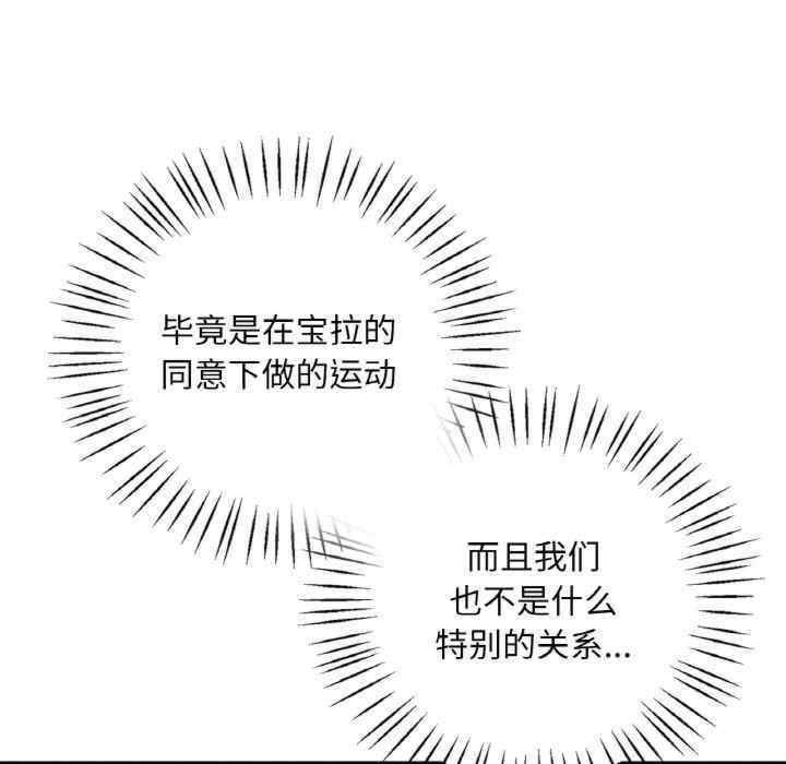 渴望占有她/想要拥有她