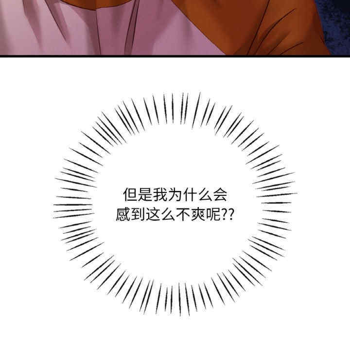 渴望占有她/想要拥有她