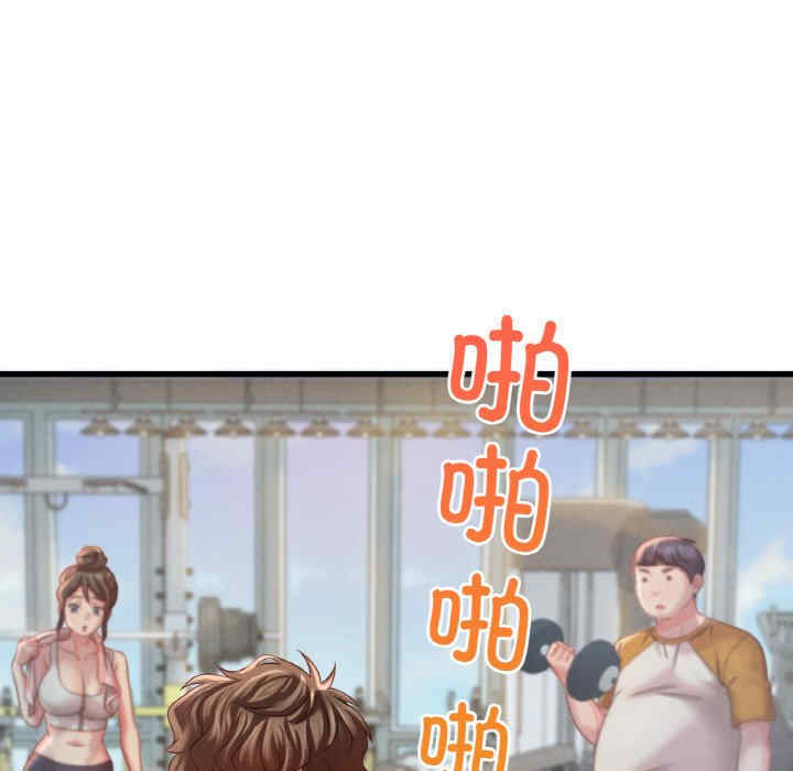 渴望占有她/想要拥有她