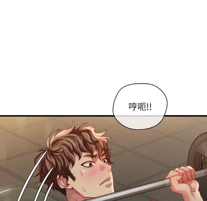 渴望占有她/想要拥有她