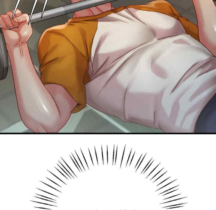 渴望占有她/想要拥有她