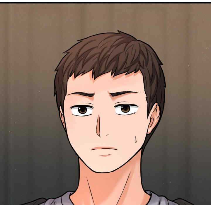 我的女王/让人火大的她