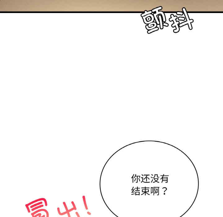 渴望占有她/想要拥有她