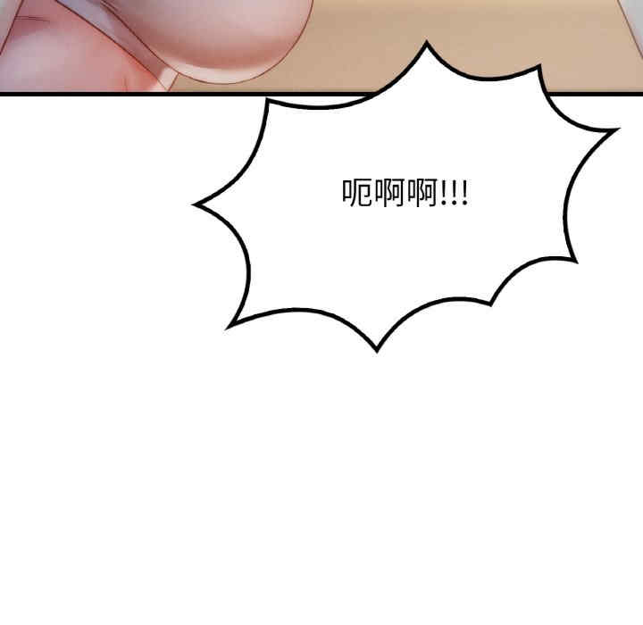 渴望占有她/想要拥有她